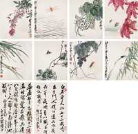 齐白石 1935年作 花卉草虫 册页（八开）